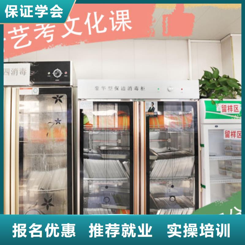 艺考生文化课艺考辅导就业不担心