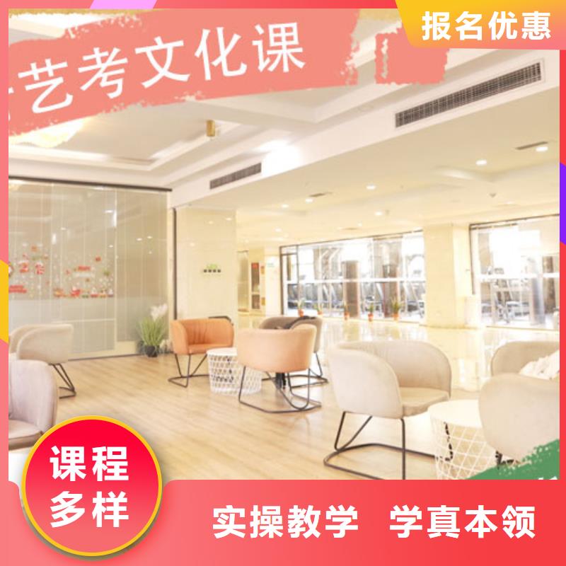 艺考生文化课培训机构怎么选