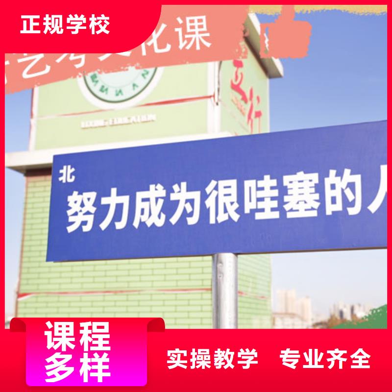 艺考生文化课高考补习学校技能+学历