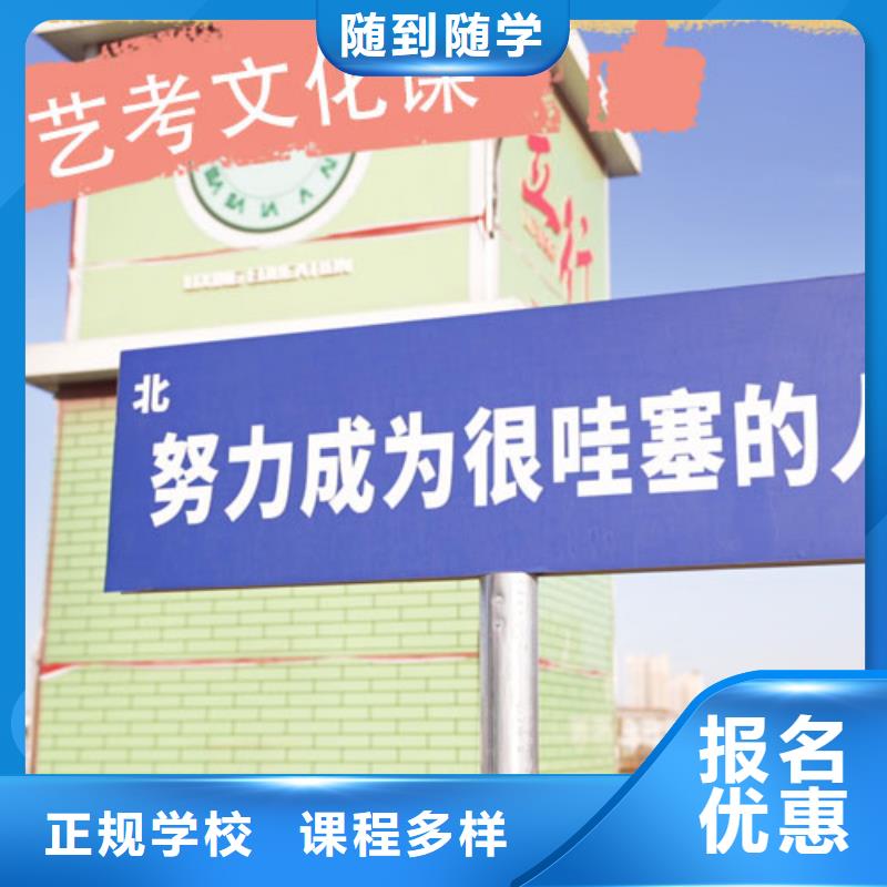 艺考生文化课学历报名优惠
