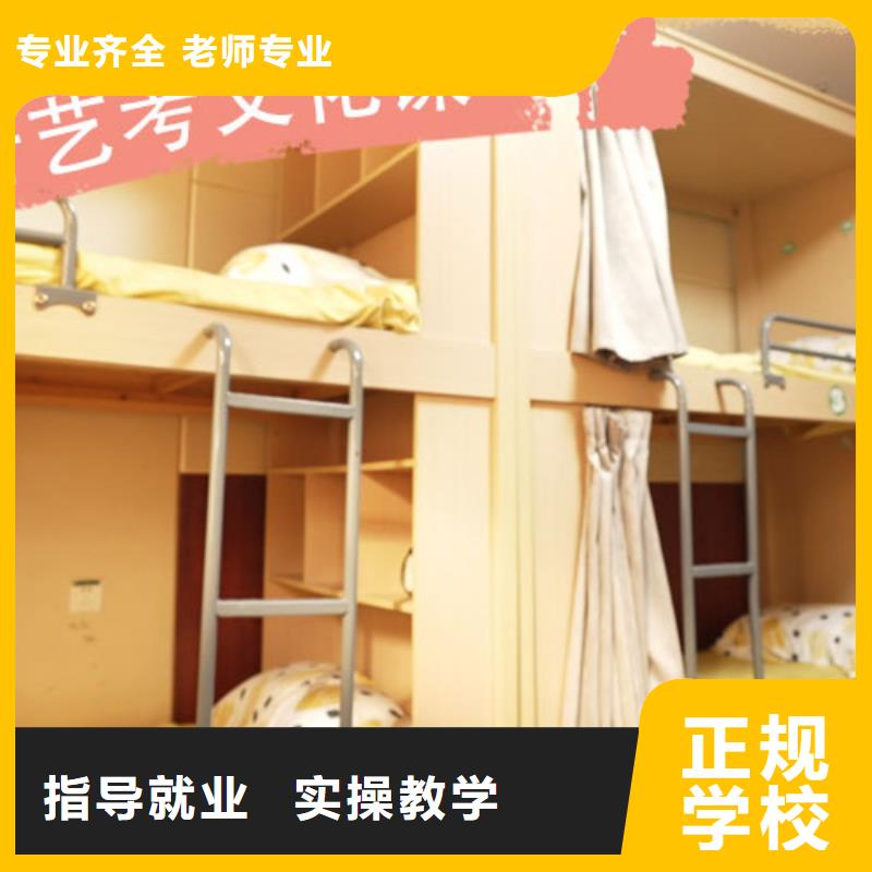 艺考生文化课_高三冲刺班正规学校