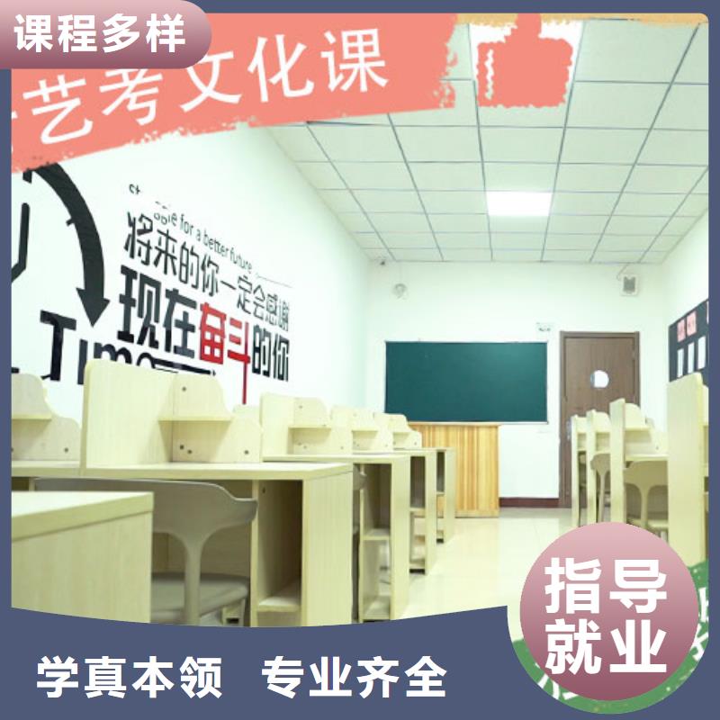 艺考生文化课【高三复读】指导就业
