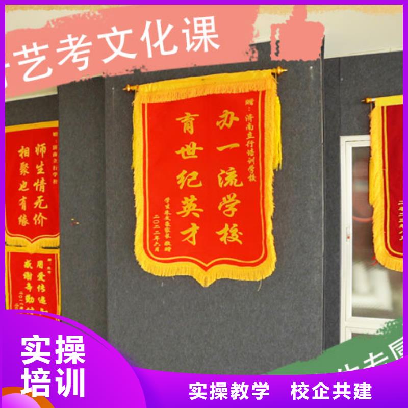 艺考生文化课_高三冲刺班正规学校