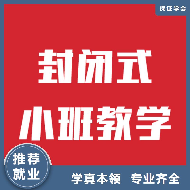 艺考生文化课高考语文辅导课程多样