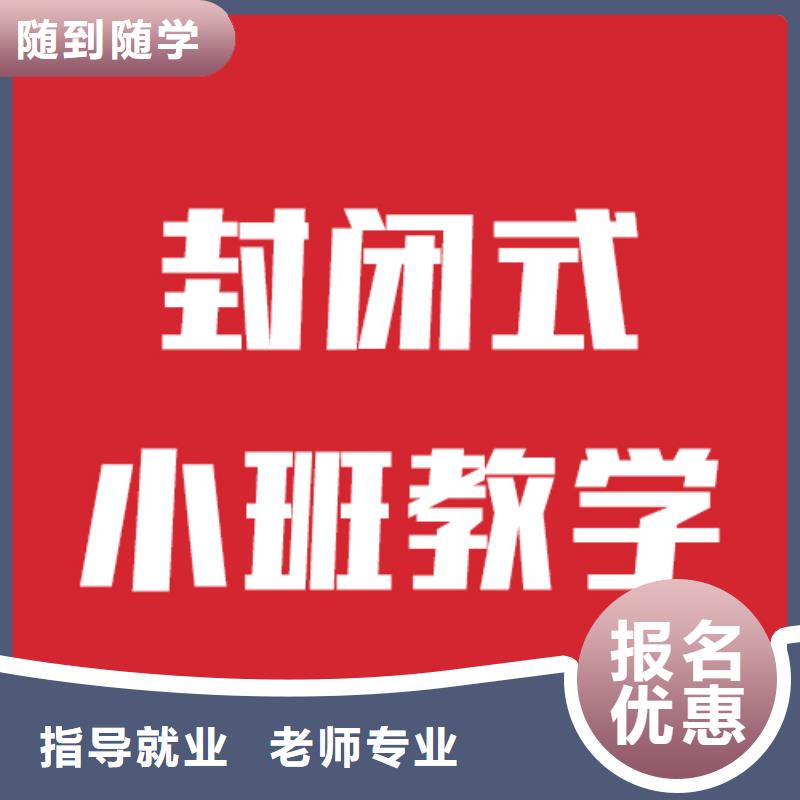 艺考文化课集训学校报名时间