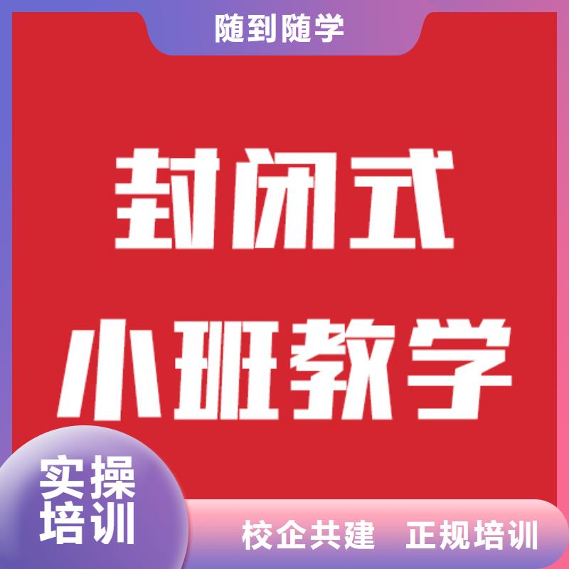 艺考生文化课学历报名优惠