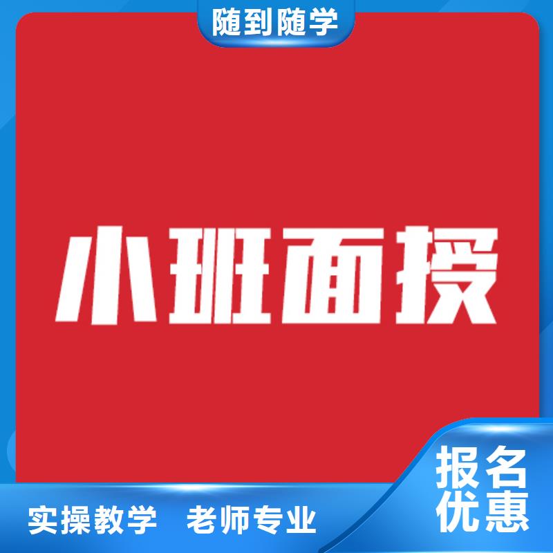 艺考生文化课培训机构怎么选