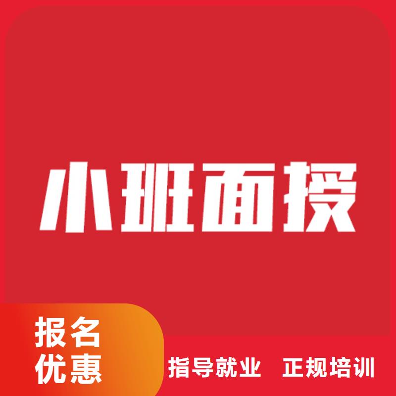 艺考生文化课集训班哪家不错