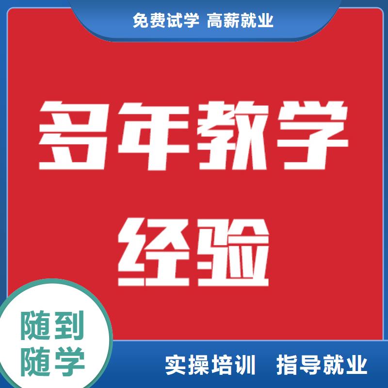 艺考生文化课培训机构怎么选