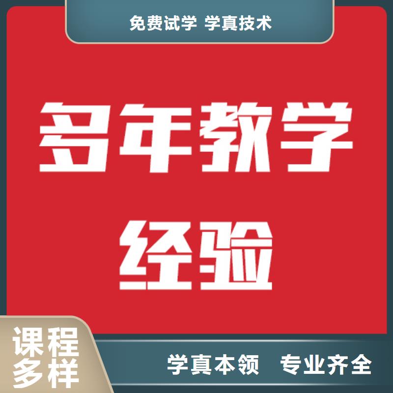 艺考文化课培训排名榜单