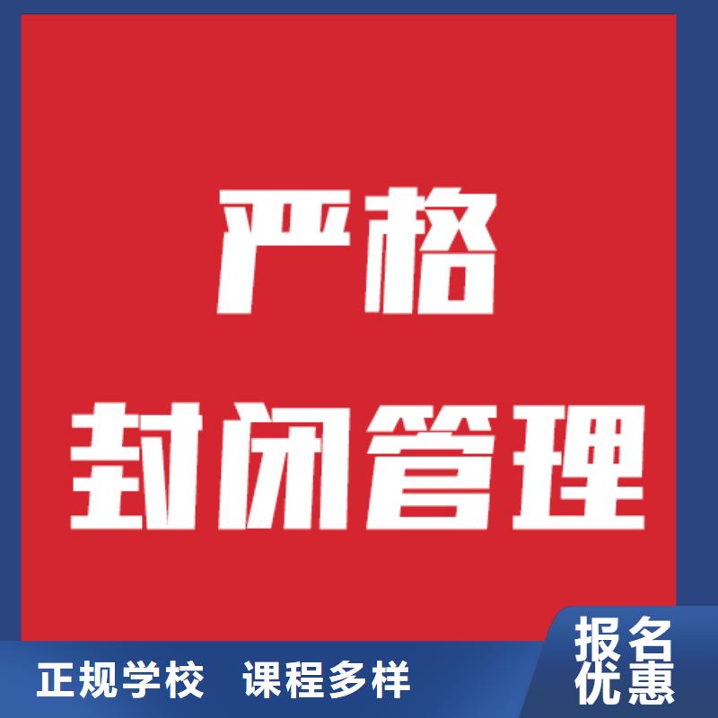 艺考生文化课集训班哪家不错