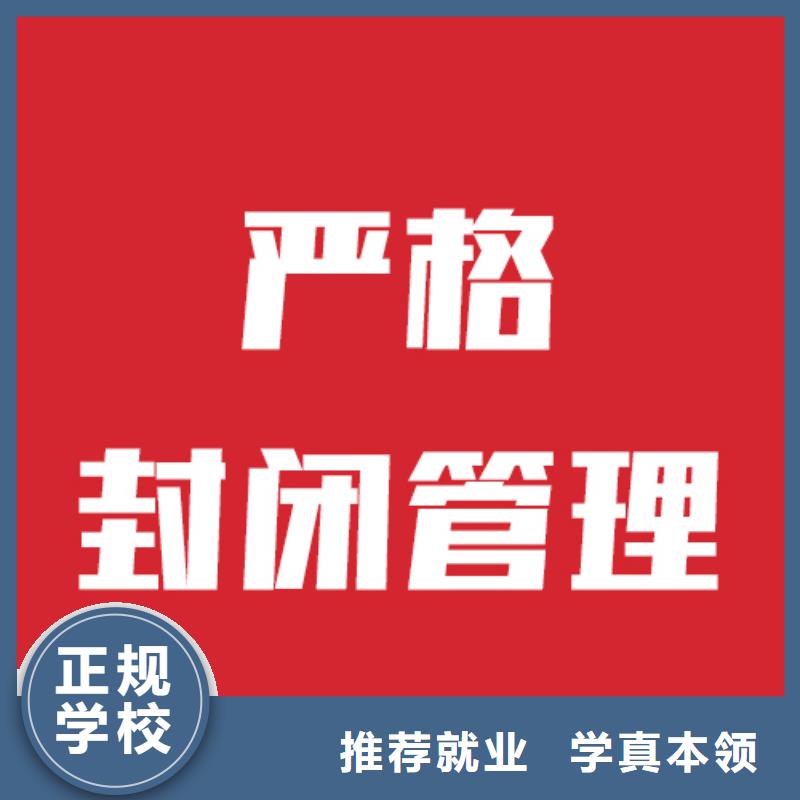 艺考生文化课【高三复读】指导就业