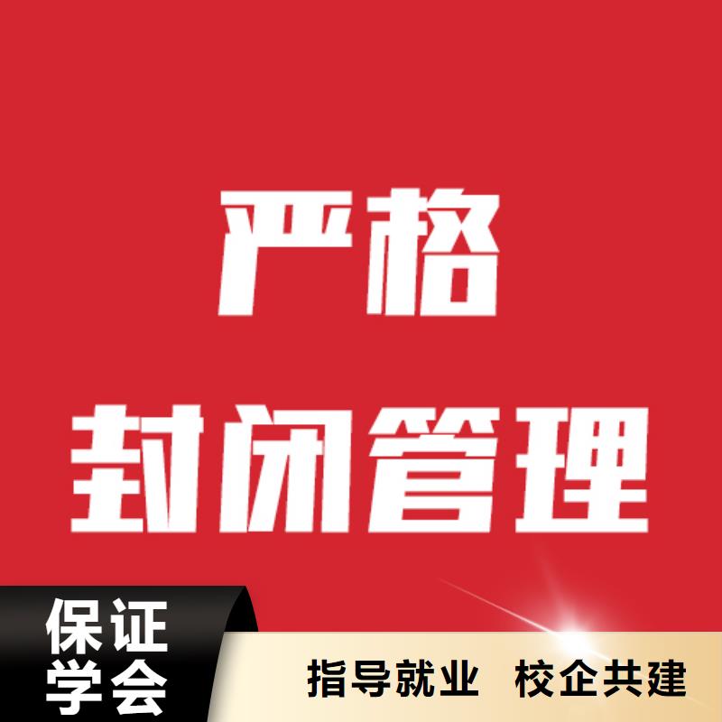 艺考生文化课【高三复读】指导就业