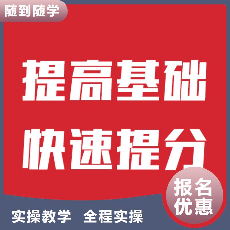 艺考生文化课播音主持正规培训