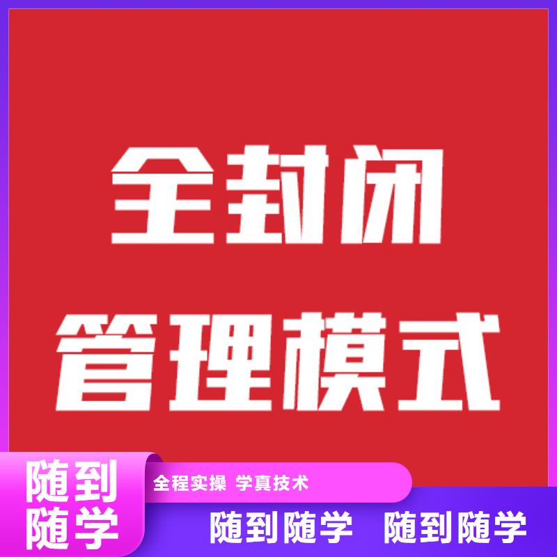 艺考生文化课高三冲刺班指导就业