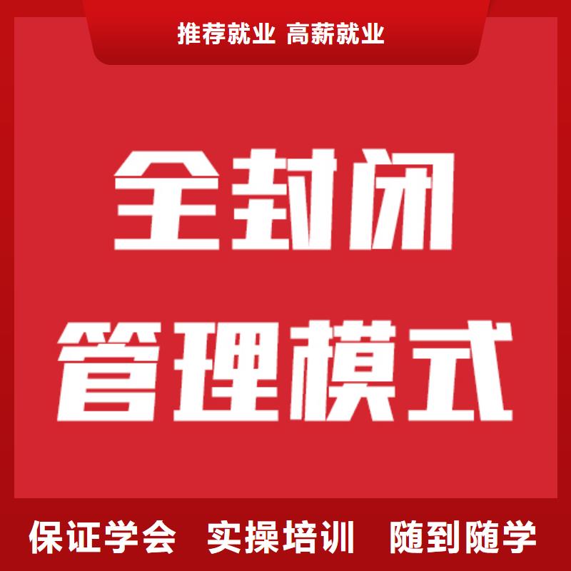 艺考生文化课艺考辅导就业不担心