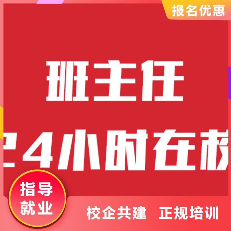 艺考生文化课艺考辅导就业不担心