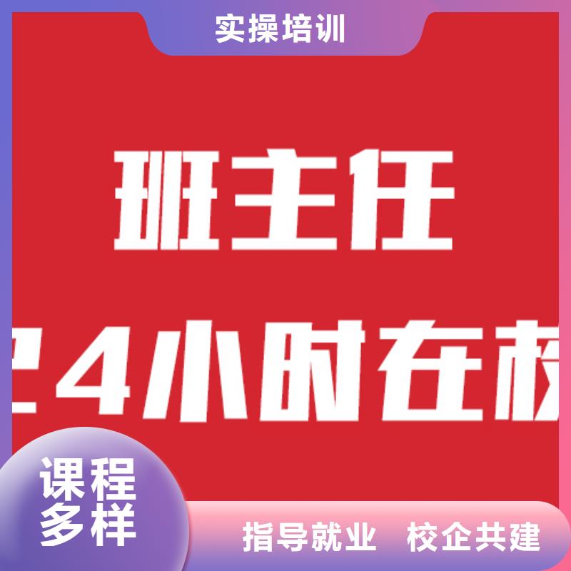 艺考生文化课艺考辅导就业不担心