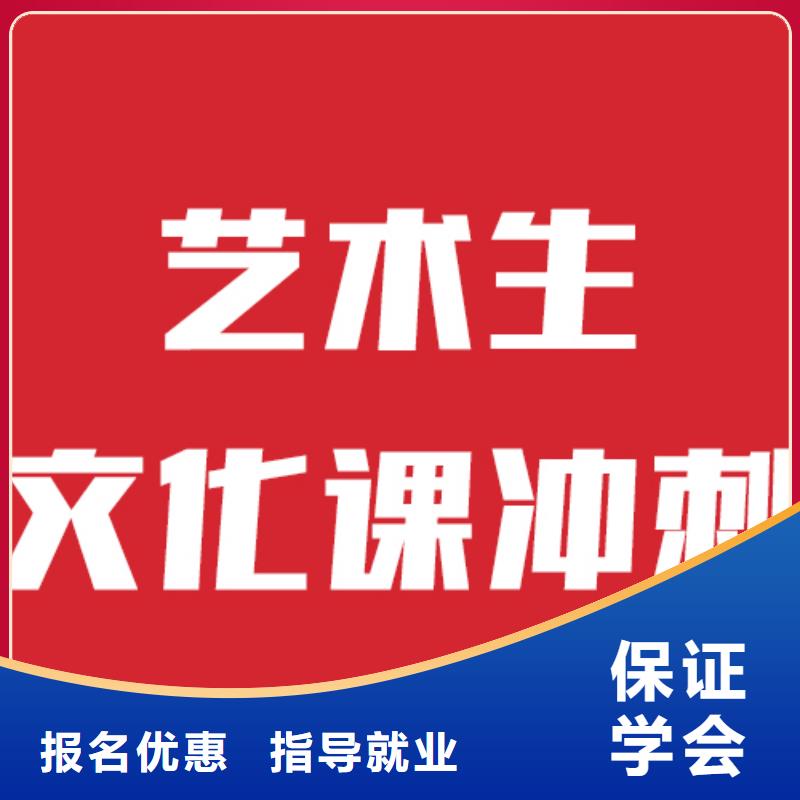 艺考生文化课学历报名优惠