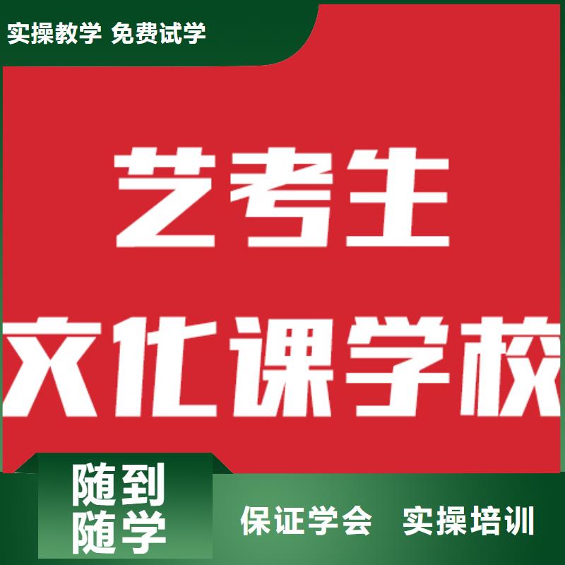 艺考文化课补习班开班时间