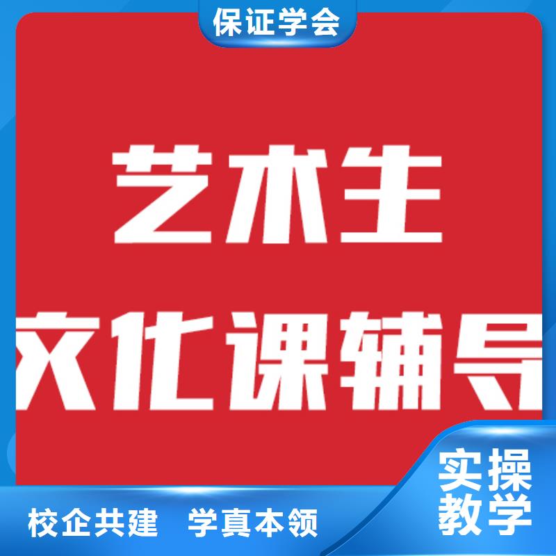 艺考文化课集训学校报名时间