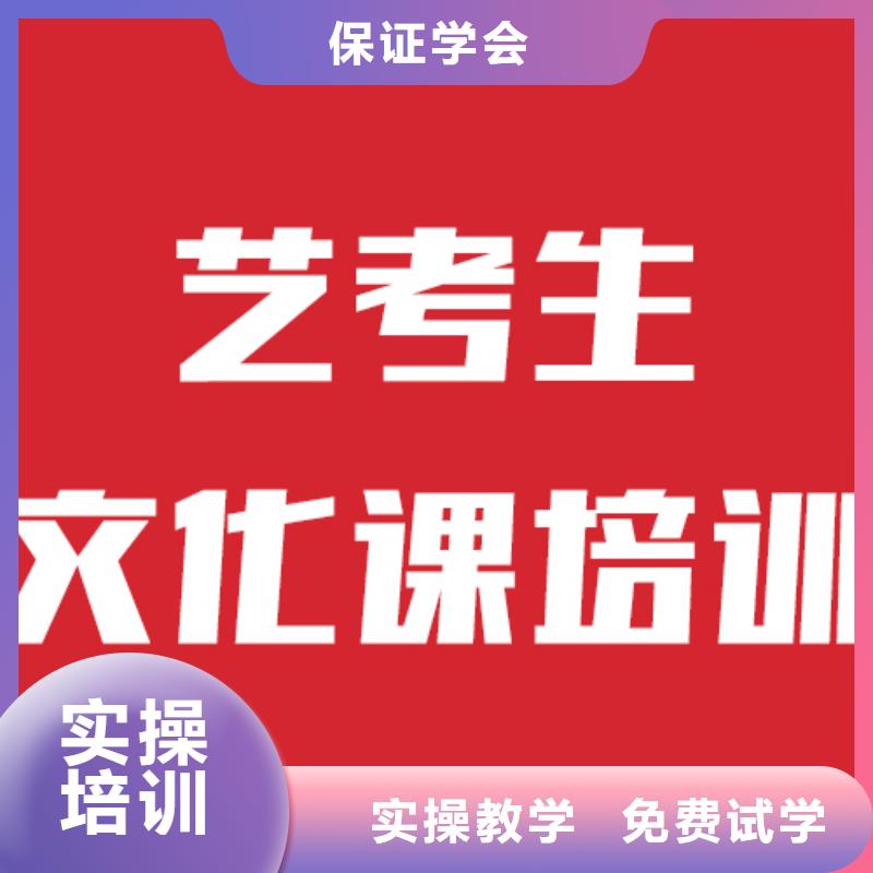 艺考生文化课高考补习学校技能+学历