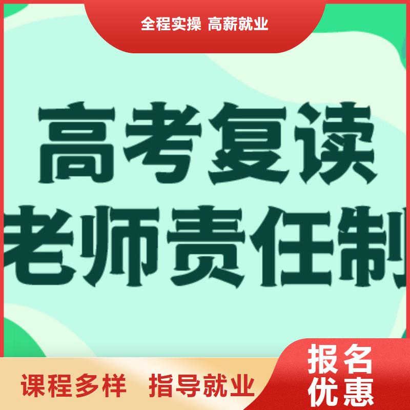 高考复读,高考语文辅导就业前景好