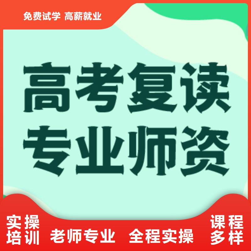 高考复读,高考语文辅导就业前景好
