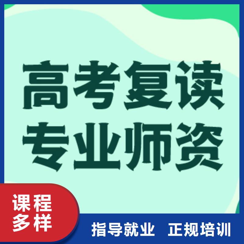 高考复读补习成绩快不快