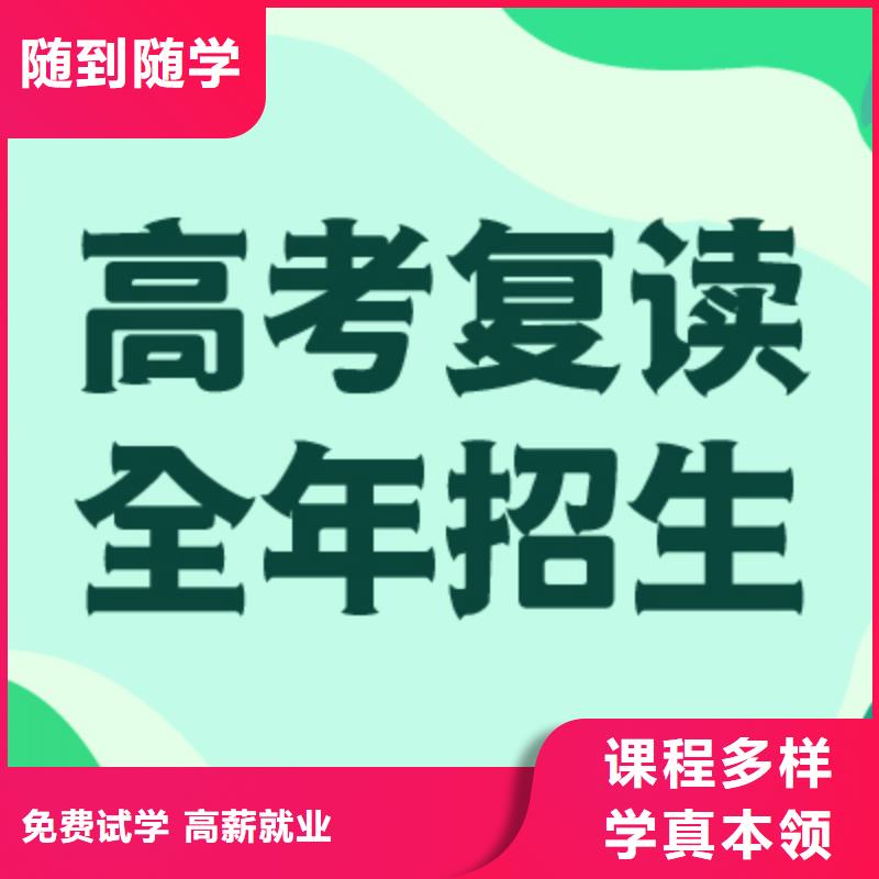 高考复读,高考语文辅导就业前景好