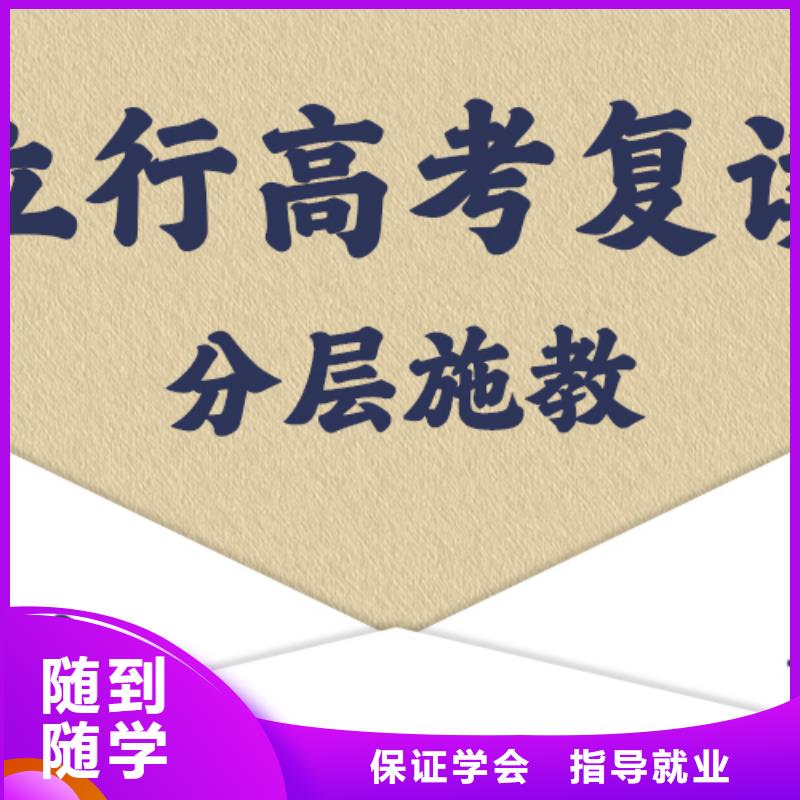 高考复读,美术艺考学真本领