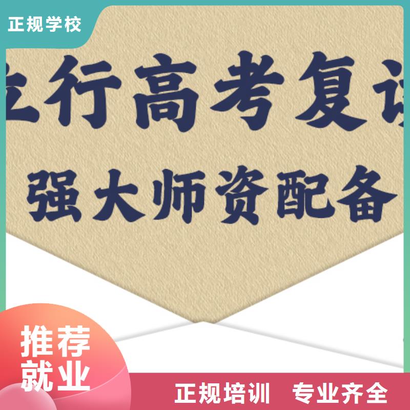 高考复读_高考数学辅导实操教学
