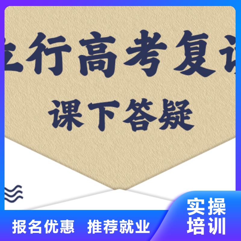 高考复读,高考语文辅导就业前景好
