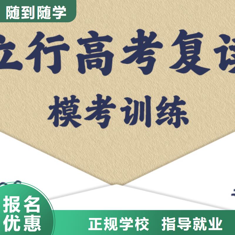 高考复读补习成绩快不快