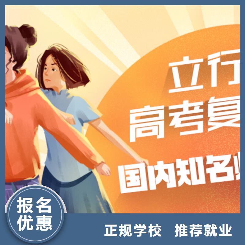 高考复读,高考语文辅导就业前景好