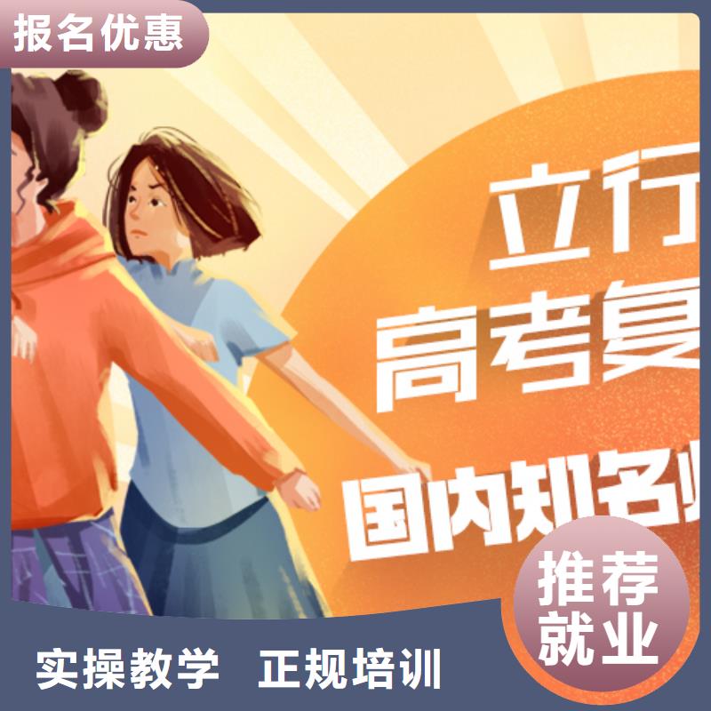 高考复读高考补习学校技能+学历