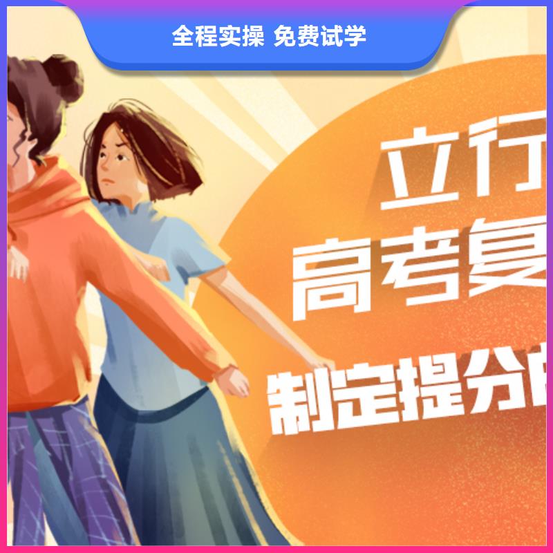高考复读-高考英语辅导免费试学