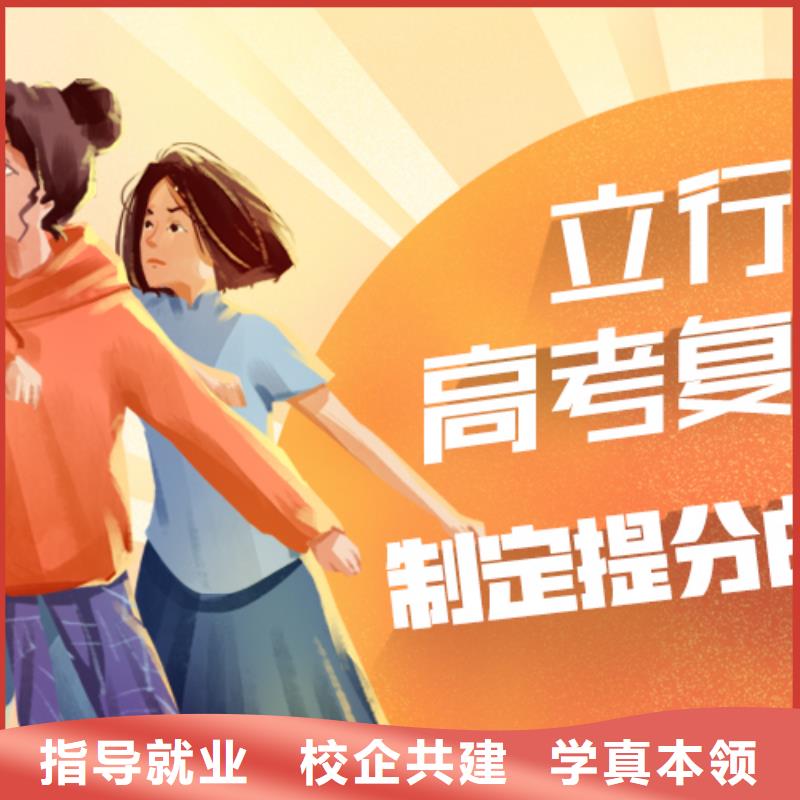【高考复读【高考小班教学】实操教学】
