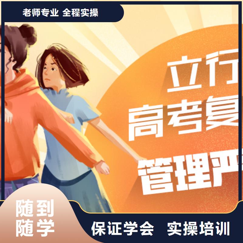 高考复读,高考语文辅导就业前景好