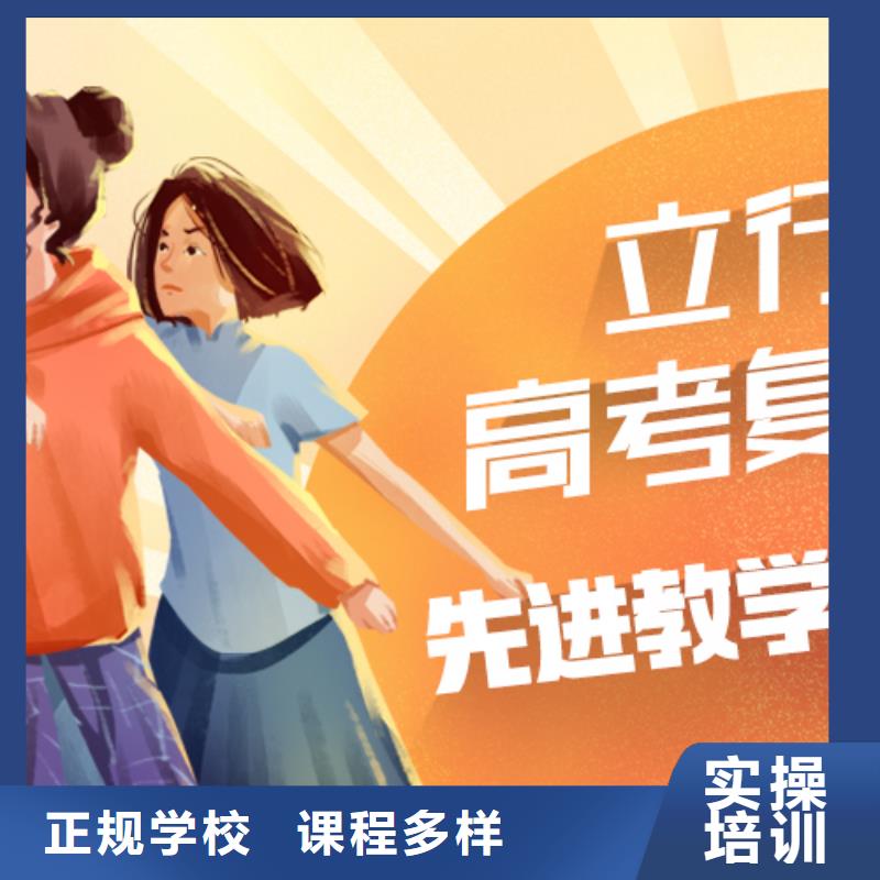 高考复读-高考英语辅导免费试学