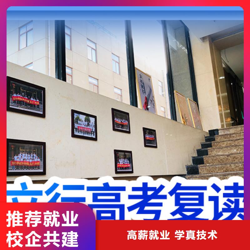 高考复读补习成绩快不快