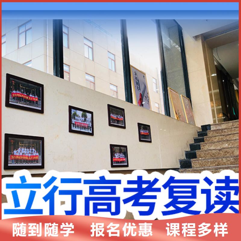 高考复读_高考数学辅导实操教学