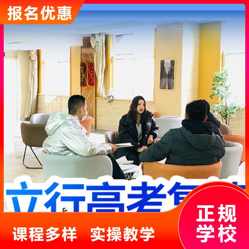 高考复读,高中一对一辅导老师专业