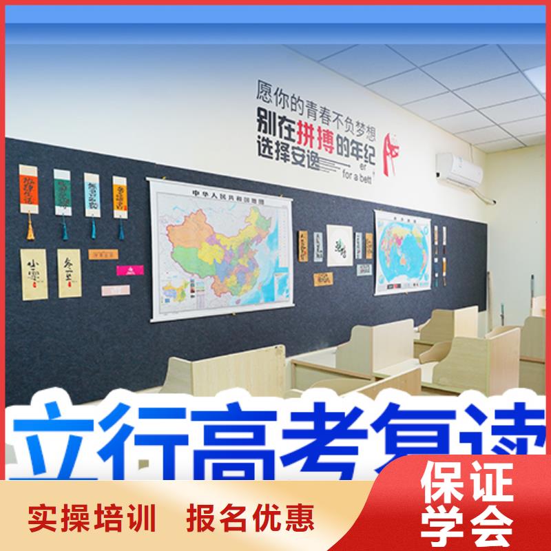 高考复读,高中一对一辅导老师专业