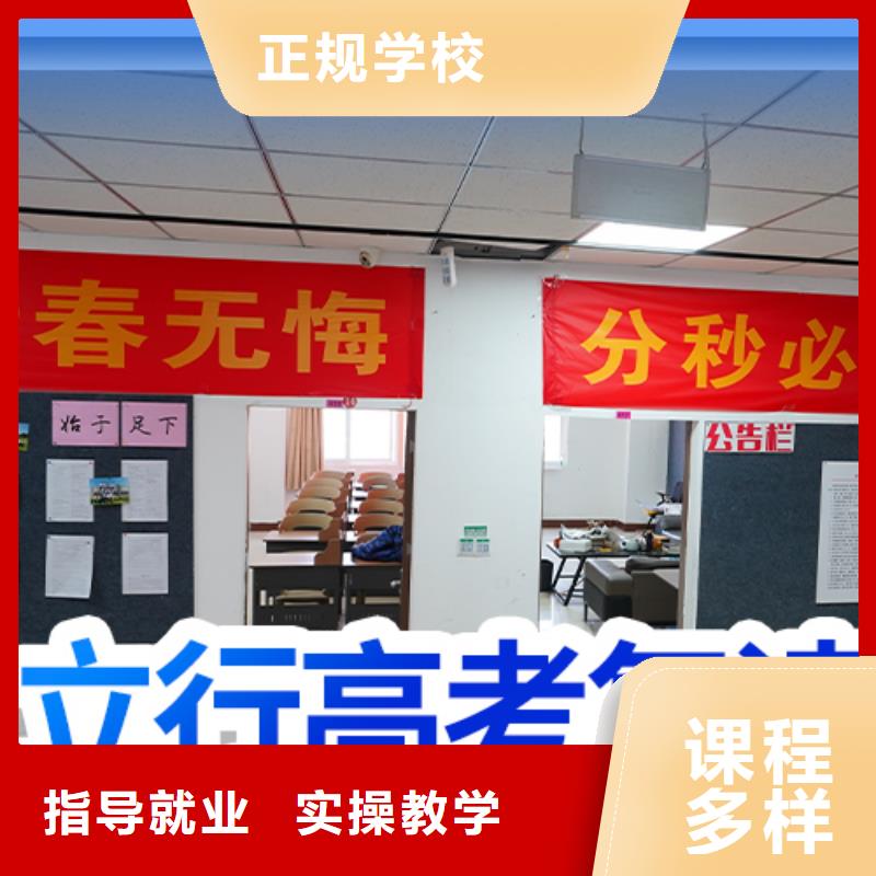 高考复读【艺考培训班】全程实操