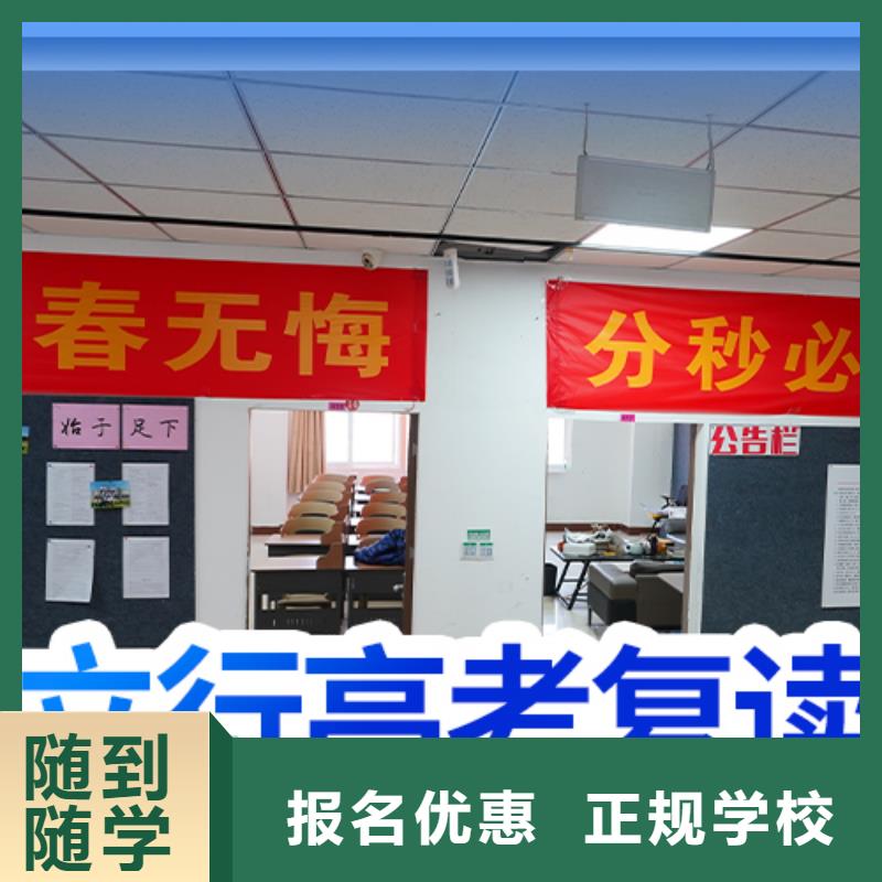高考复读,高中一对一辅导老师专业
