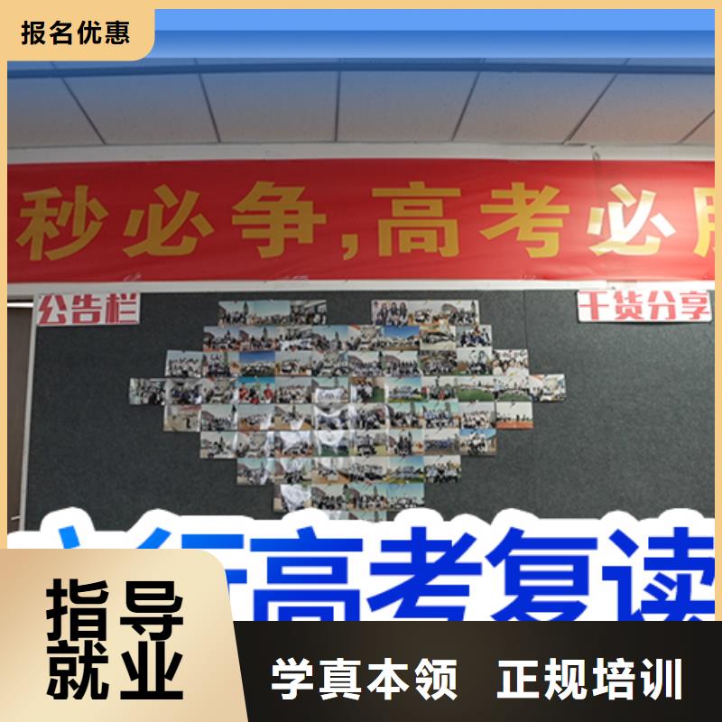 高考复读,高考语文辅导就业前景好