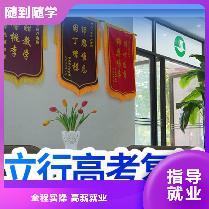高考复读_艺考复读清北班老师专业