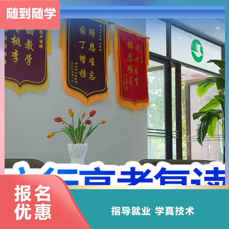 高考复读艺考辅导正规培训