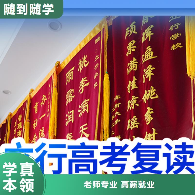 高考复读,高考语文辅导就业前景好